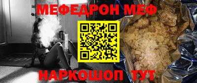 бошки Рыбинск