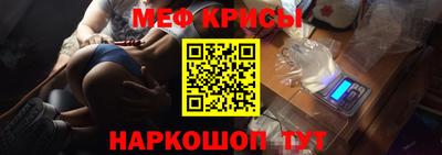 бошки Рыбинск