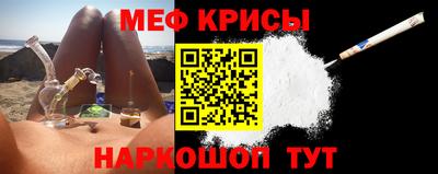 бошки Рыбинск