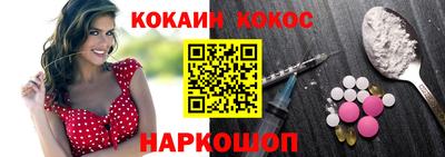 бошки Рыбинск
