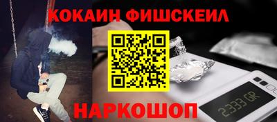 бошки Рыбинск
