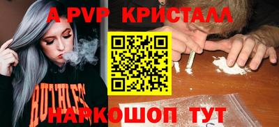 бошки Рыбинск