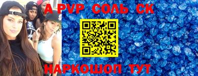 бошки Рыбинск