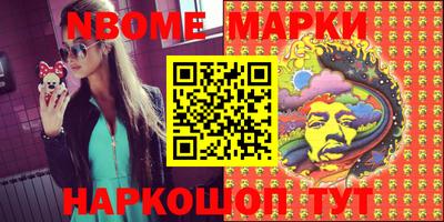 бошки Рыбинск