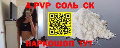 тгк Рузаевка