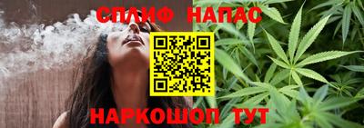 тгк Рузаевка