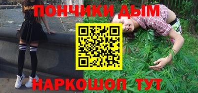 бошки Рыбинск