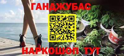 бошки Рыбинск