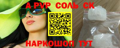 бошки Рыбинск