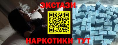 тгк Рузаевка