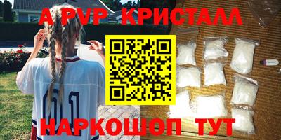 герыч Рязань