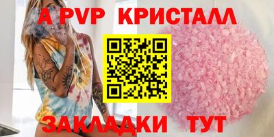 герыч Рязань