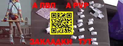 герыч Рязань
