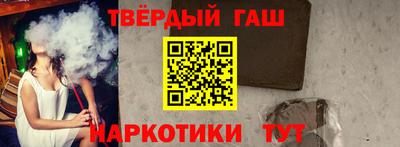 тгк Рузаевка