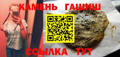 тгк Рузаевка