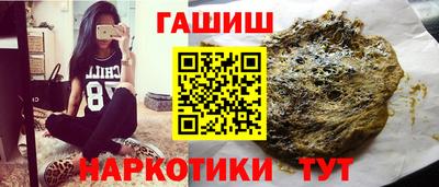 герыч Рязань