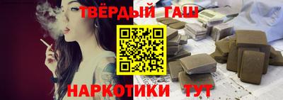 тгк Рузаевка