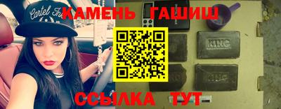 бошки Рыбинск