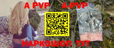 тгк Рузаевка