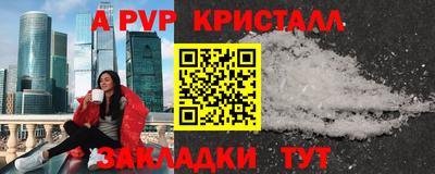 герыч Рязань