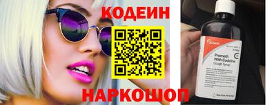 тгк Рузаевка