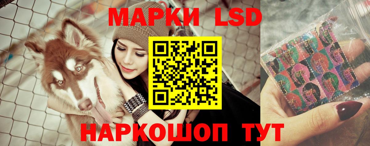 LSD-25 экстази  ЛСД экстази ecstasy  Лсд 25 экстази ecstasy  Вход с VPN  Ялуторовск 