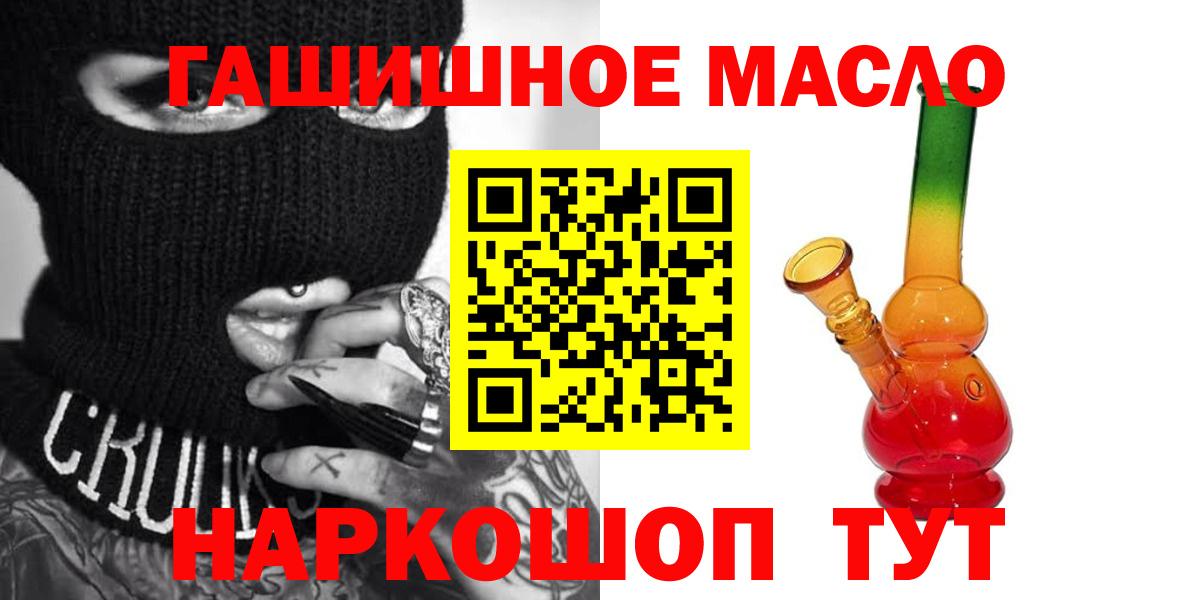 ТГК концентрат Ялуторовск