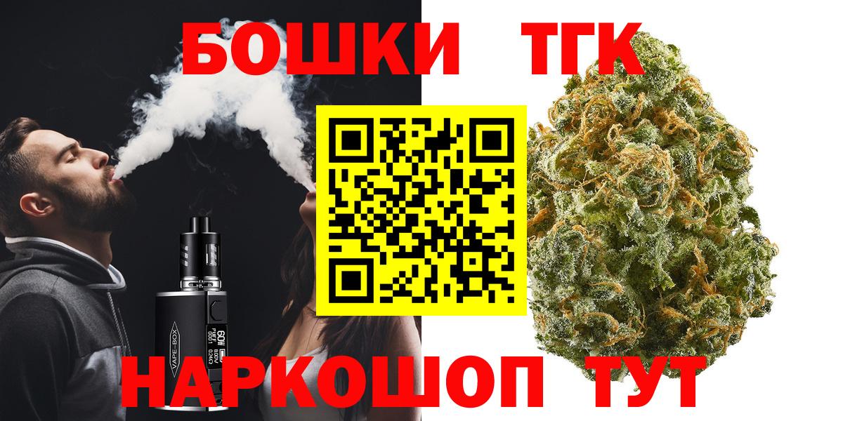 Конопля Ganja  Марихуана индика  Ялуторовск  Вход с VPN  Бошки Шишки LSD WEED 